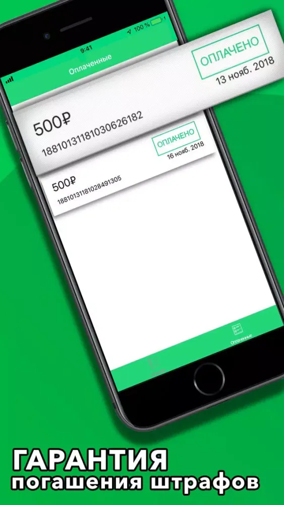 Zrzuty ekranu Штрафы ГИБДД - Инфокар