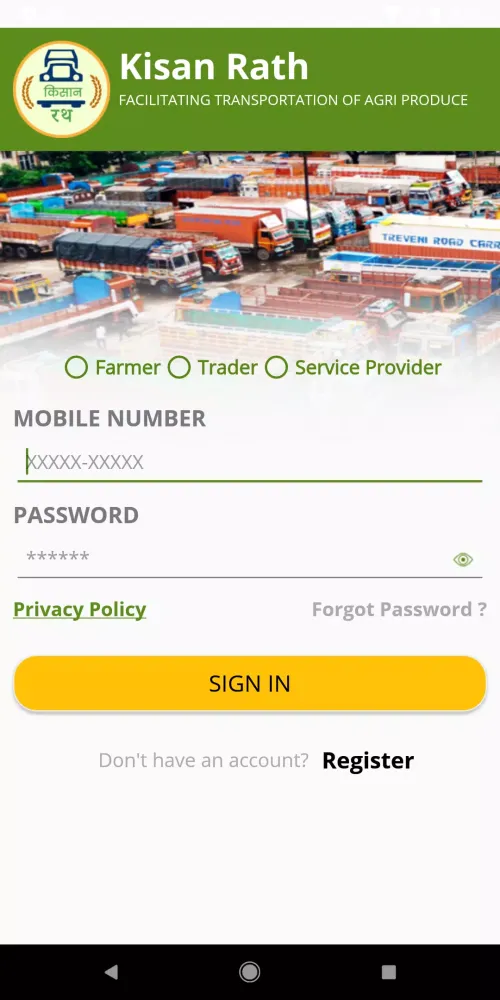Kisan Rath Screenshots