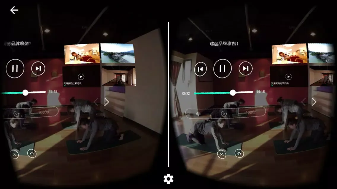 VR Meditation,Yoga,ASMR Screenshots