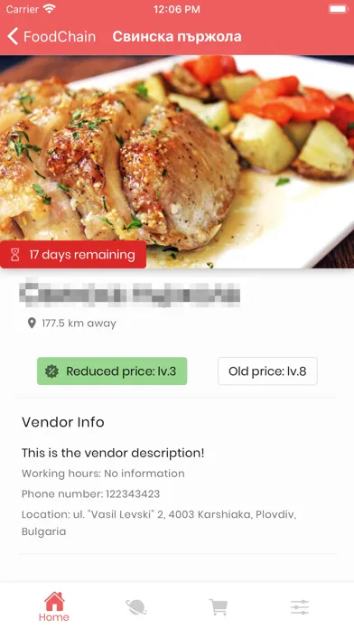 FoodChain App 스크린샷