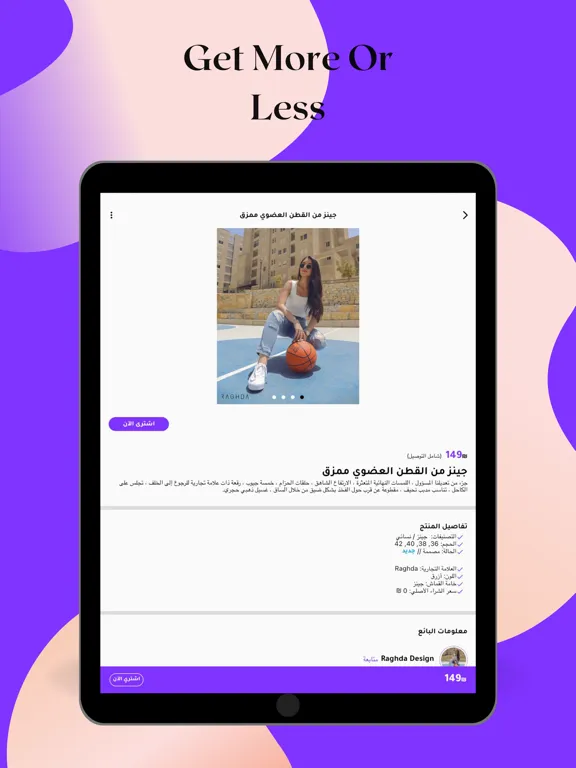Venero | Buy & Sell Clothing iPad  Screenshots
