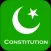 Constitution of Pakistan 1973