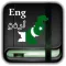 English to Urdu Offline Dictionary App