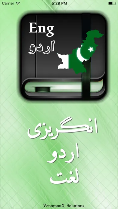 English to Urdu Offline Dictionary App Screenshots