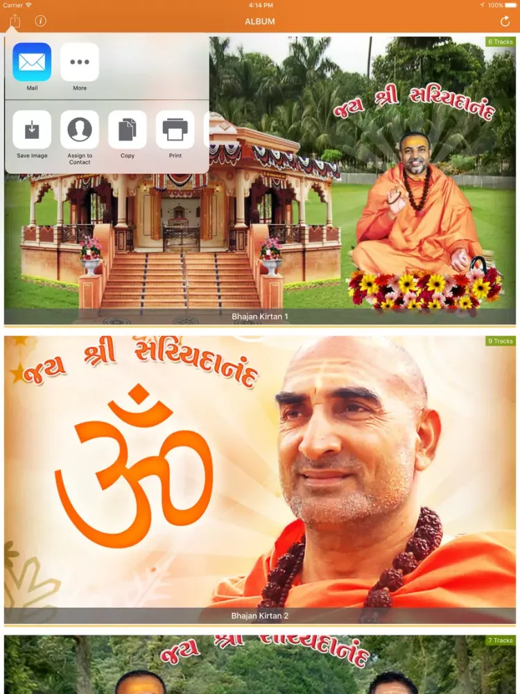 تصاویر OSM Satsang - Om Shree Madhavanandji Prabhatiya, Path, Aarti, Bhajan, Kirtan, and Satsang iPad 