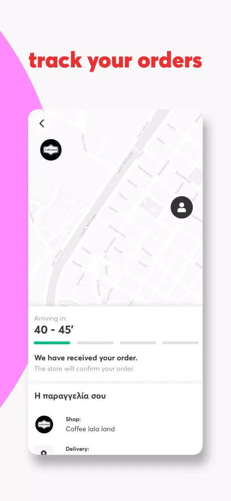 efood delivery スクリーンショット