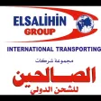 Elsalihin Group