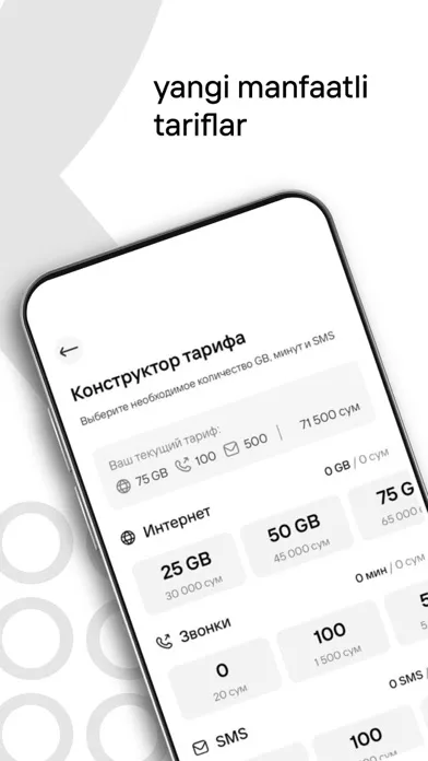 Скриншоты OQ
