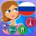 Russian for Travel: Speak & Read Essential Phrases and learn a Language with Lingopedia Pronunciation, Grammar exercises and Phrasebook for Holidays and Trips