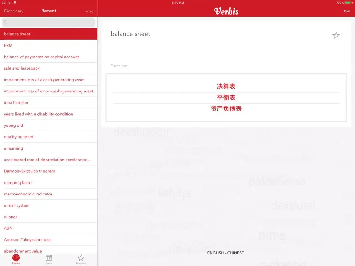 تصاویر Verbis Termes de Finance FR-CH iPad 