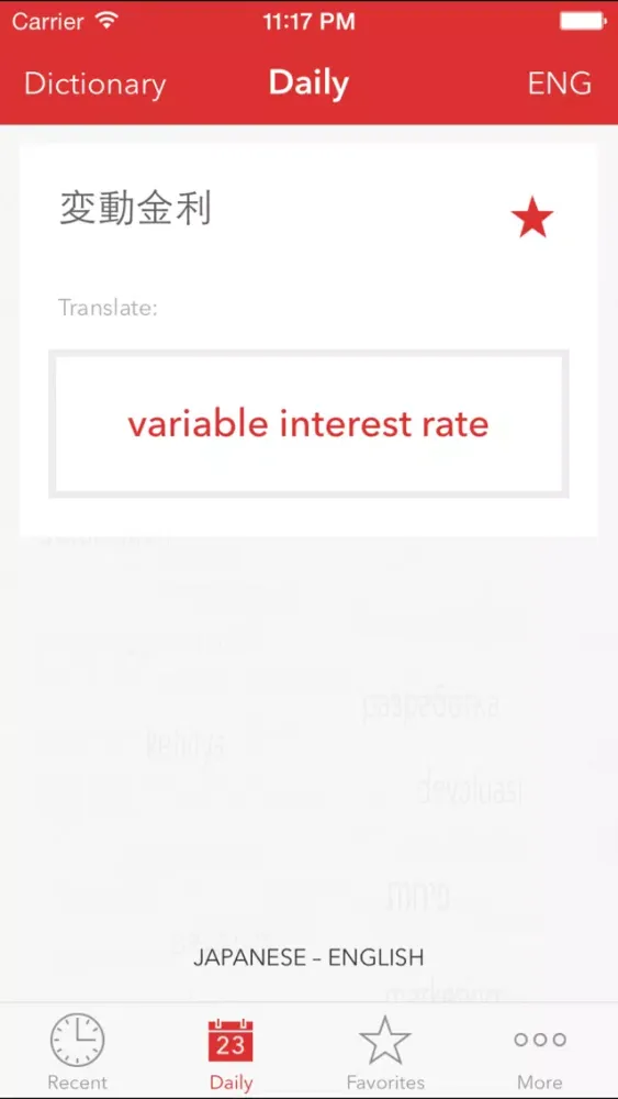Captures d'écran de Verbis Finance terms EN-JP