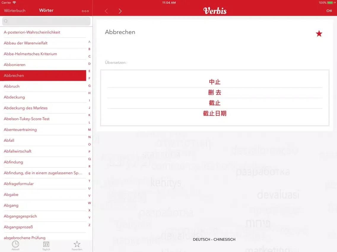 Verbis Administración ES-DE iPad  スクリーンショット