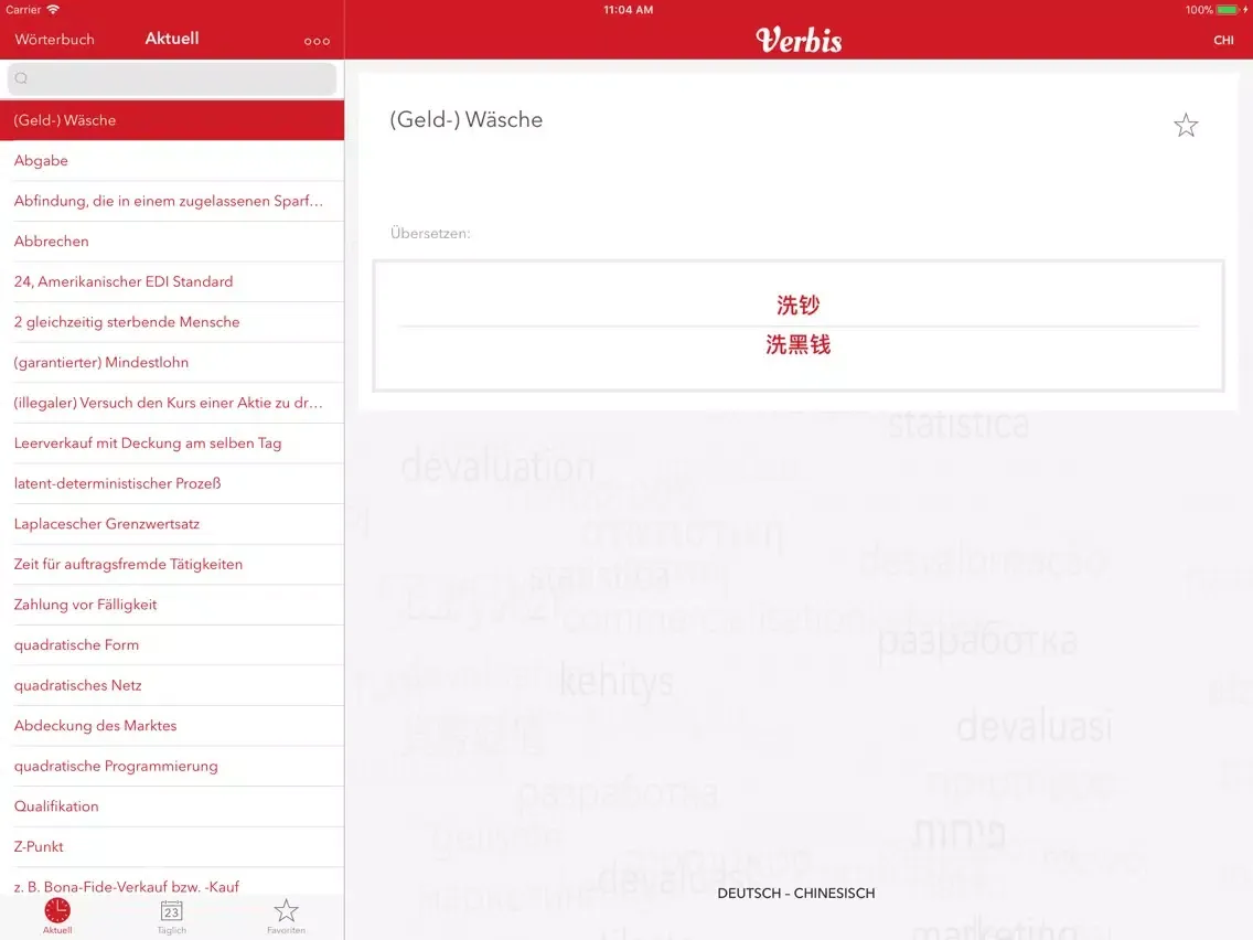 Verbis Administración ES-DE iPad  スクリーンショット