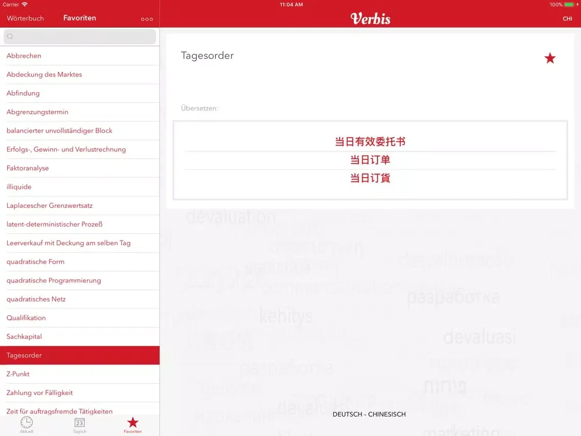 Verbis Administración ES-DE iPad  スクリーンショット