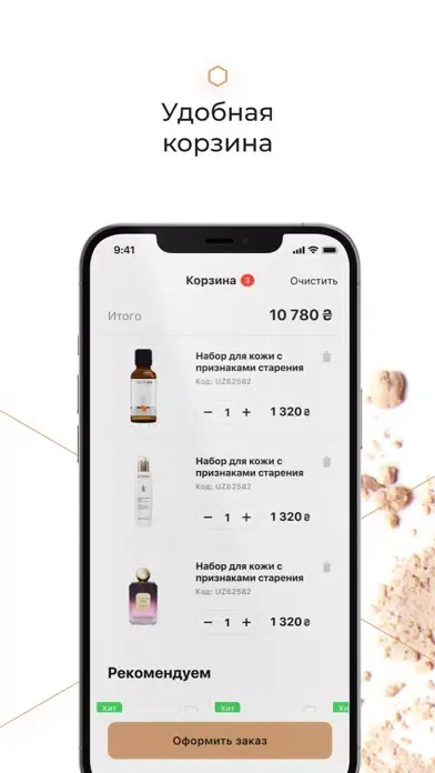 Секреты Красоты應用截圖