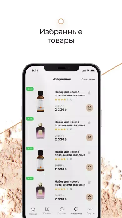 Секреты Красоты應用截圖