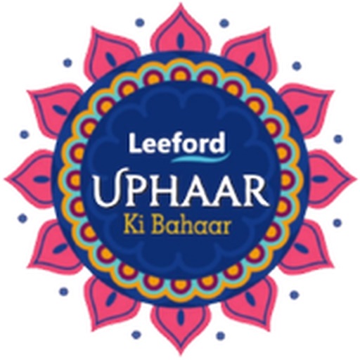 Leeford Uphaar Ki Bahar