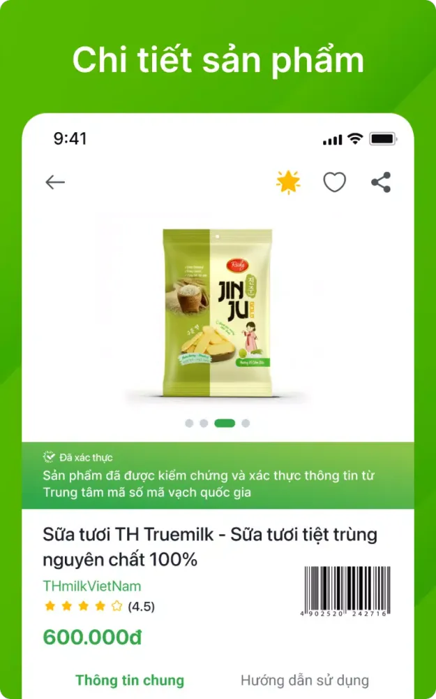Verify – Xác thực sản phẩm سکرین شاٹس