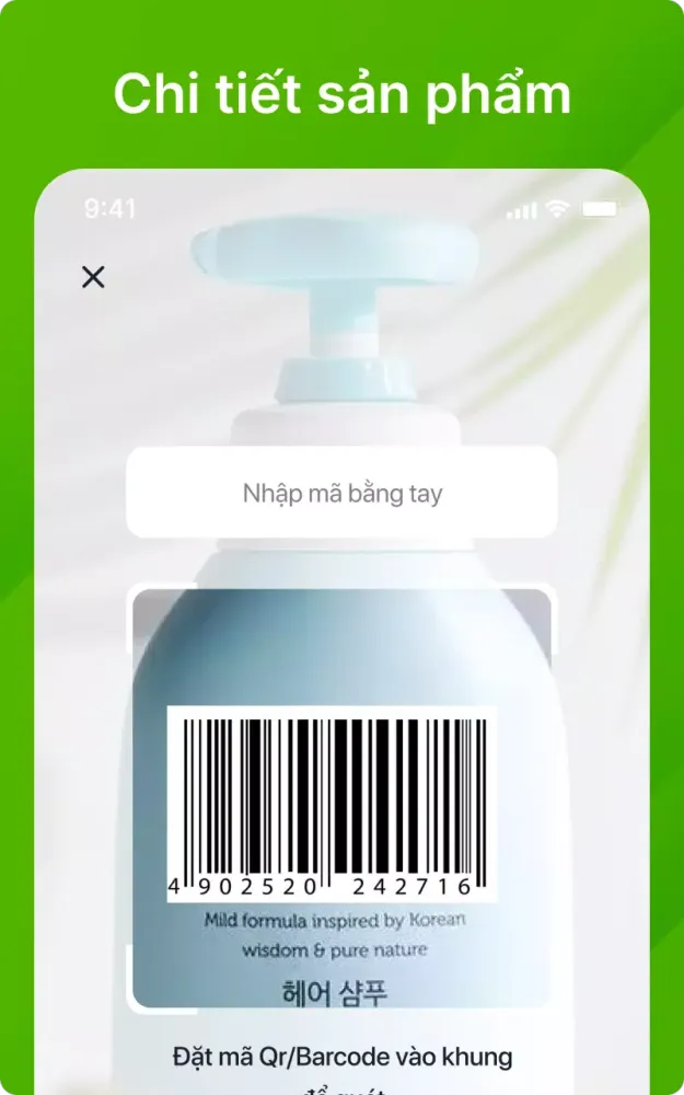 Verify – Xác thực sản phẩm سکرین شاٹس