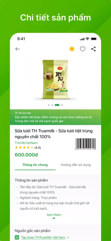 Verify – Xác thực sản phẩm سکرین شاٹس