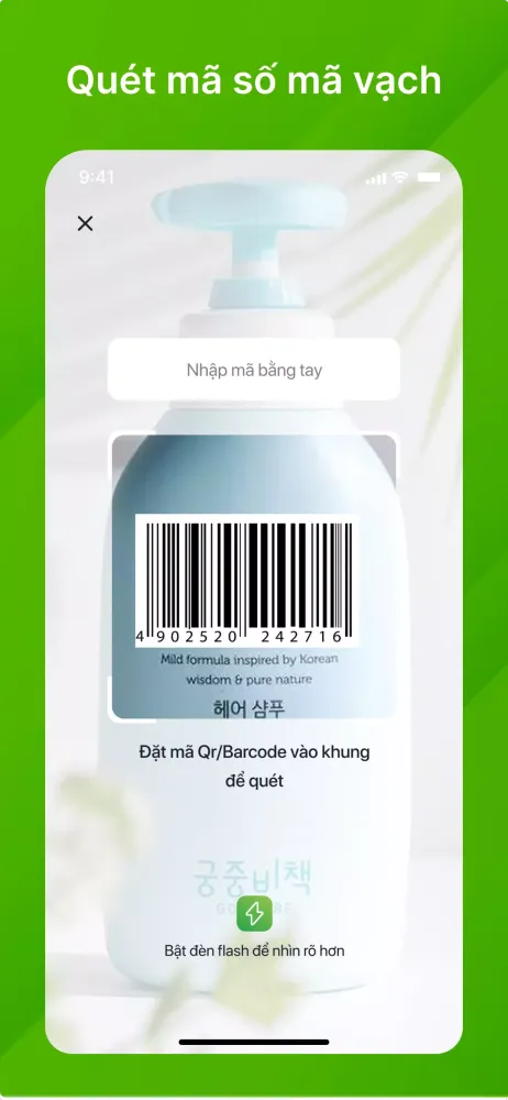 Verify – Xác thực sản phẩm سکرین شاٹس