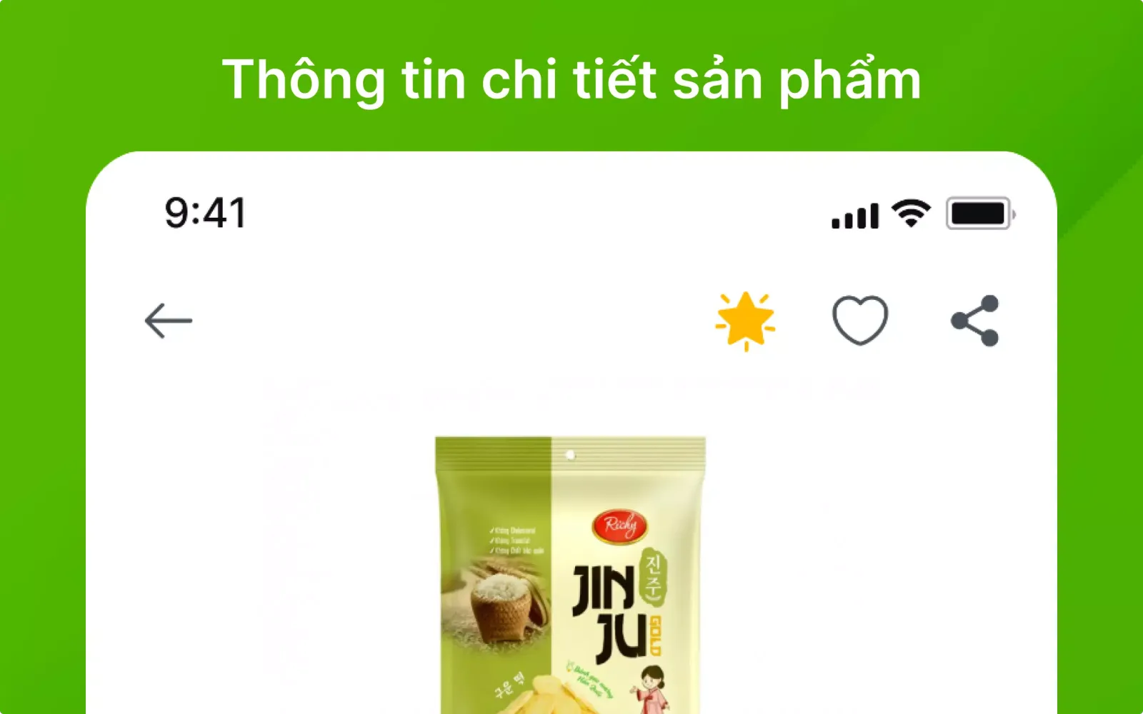 Verify – Xác thực sản phẩm سکرین شاٹس