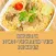 Biryani Recipes -Non Veg and Veg Recipes Book