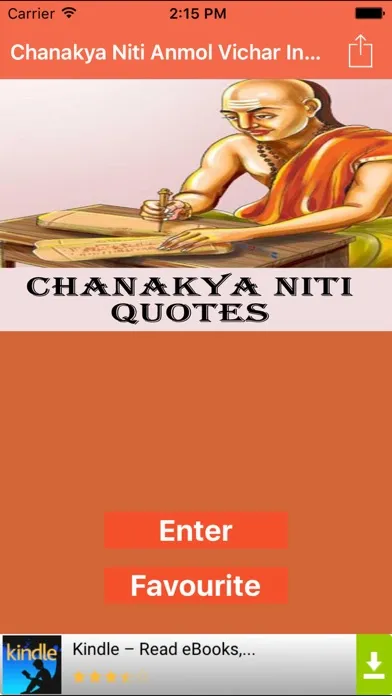 Chanakya Niti Anmol Vichar In Hindi Free App Screenshots