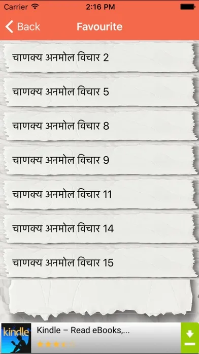 Chanakya Niti Anmol Vichar In Hindi Free App Screenshots