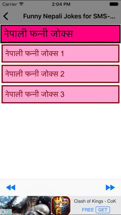Funny Nepali Jokes for SMS- in Hindi应用截图