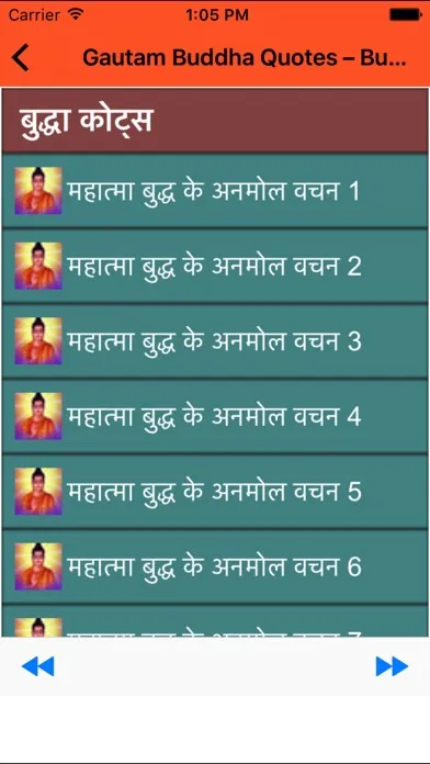 Ảnh chụp màn hình của Gautam Buddha Quotes – Buddhist Quotes in Hindi