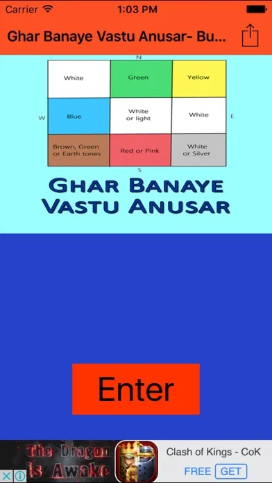 ภาพหน้าจอของ Ghar Banaye Vastu Anusar- Build Home as per Vastu