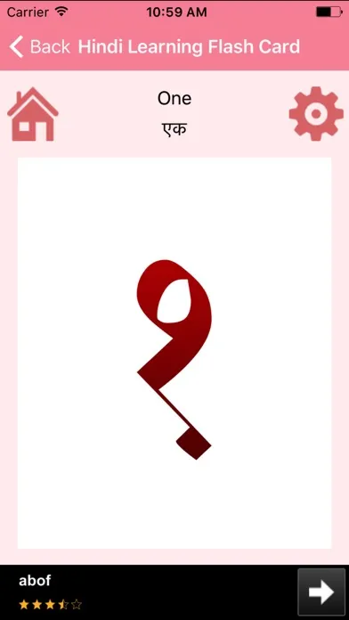 Hindi Learning Flash Card应用截图
