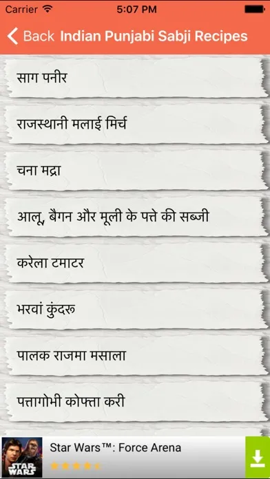 تصاویر Indian Punjabi Sabji Recipes In Hindi With Steps