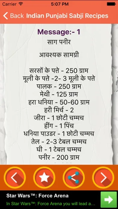 تصاویر Indian Punjabi Sabji Recipes In Hindi With Steps