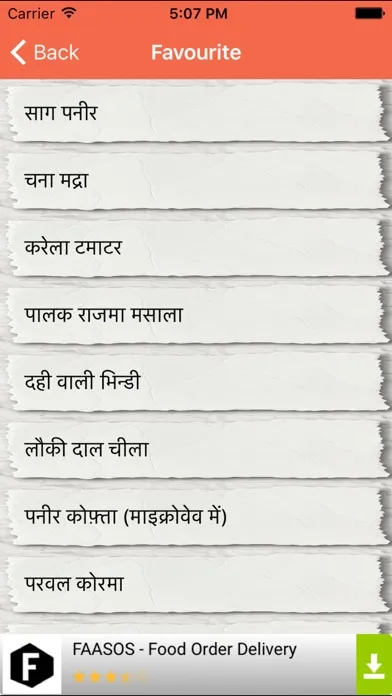 تصاویر Indian Punjabi Sabji Recipes In Hindi With Steps