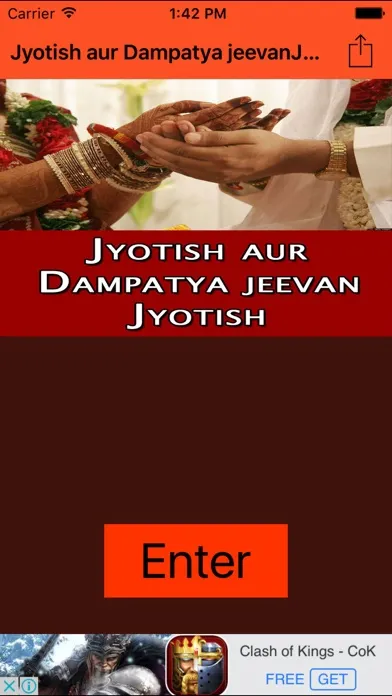 Jyotish aur Dampatya jeevan Marriage Life Jyotish應用截圖