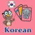 Korean Learning Flash Card