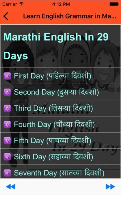 Learn English Grammar in Marathi Screenshots