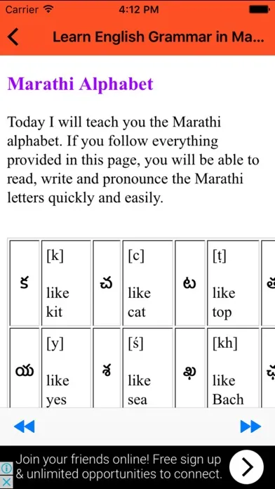 Learn English Grammar in Marathi Screenshots