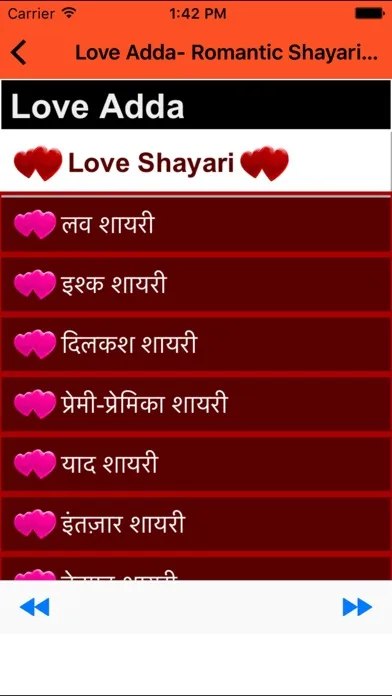 صور Love Adda- Romantic Shayari Poems in Hindi