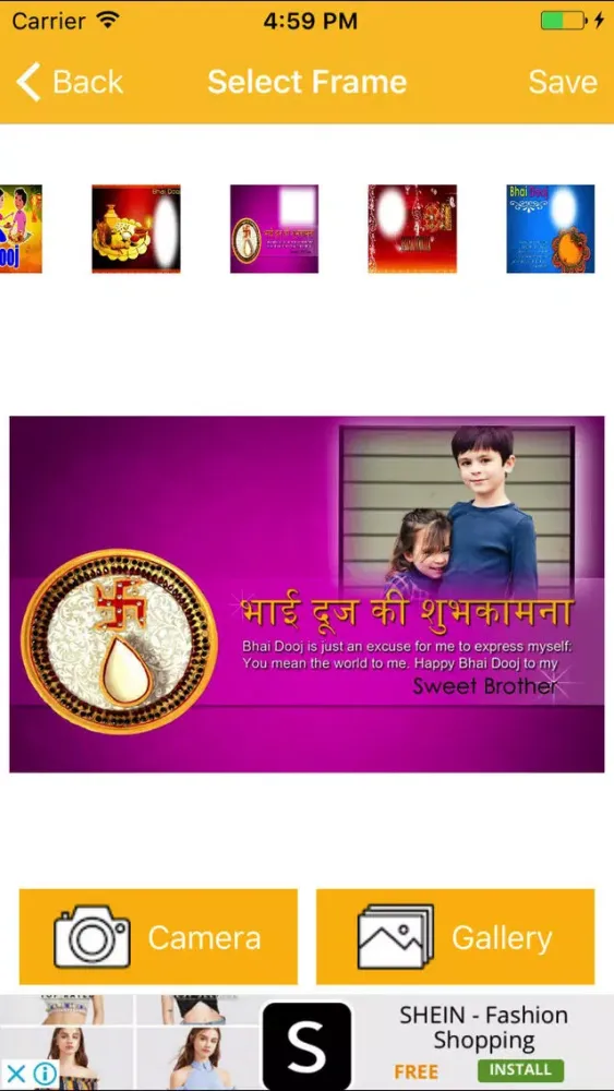 Zrzuty ekranu Happy Bhai Dooj Wishes Frame