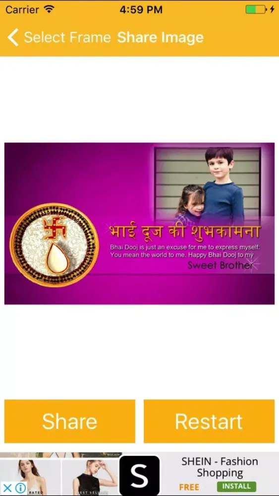 Zrzuty ekranu Happy Bhai Dooj Wishes Frame
