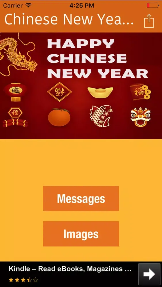 Chinese New Year Messages And Greetings Card سکرین شاٹس
