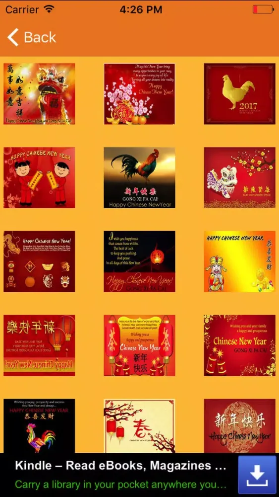 Chinese New Year Messages And Greetings Card سکرین شاٹس