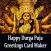 Durga Puja Ashtami Greetings Card Framer
