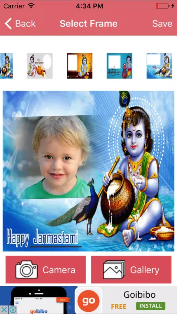 Janmashtami Photo Collage Screenshots
