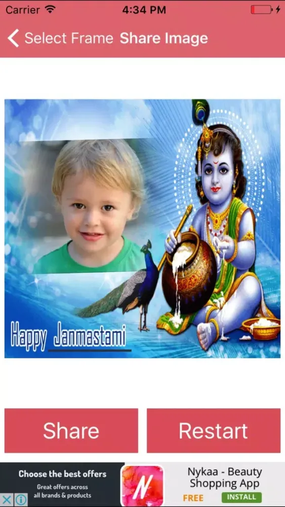 Janmashtami Photo Collage Screenshots