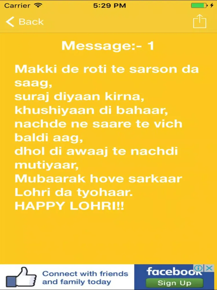 Happy Lohri Greetings And Messages iPad  Screenshots