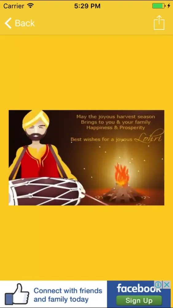 Happy Lohri Greetings And Messages Screenshots